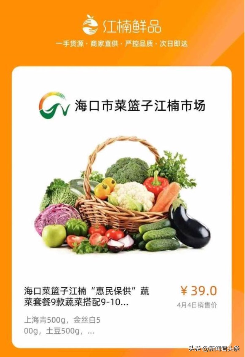 农产品物流图片：如何选择合适的视觉表达