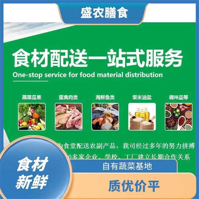 餐饮配送公司如何优化服务流程？